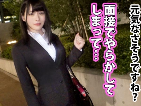 【就活中のJDを野外で誘惑】『声出しちゃダメ…』色白むちむちボディの女子大生をテントに連れ込み、大胆着衣セックス！就活のストレスをエロで発散！？声を押し殺しながら感じまくる姿が超エロい！！
