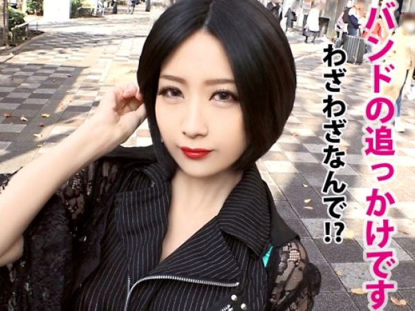 【関西バンギャの久々セックス】『5年振りやねん…』色白Fカップの美人ギャルがナンパでデカチンに遭遇！久々のセックスで絶叫しながらイキまくる姿がヤバい！関西弁の喘ぎ声がたまらん♡