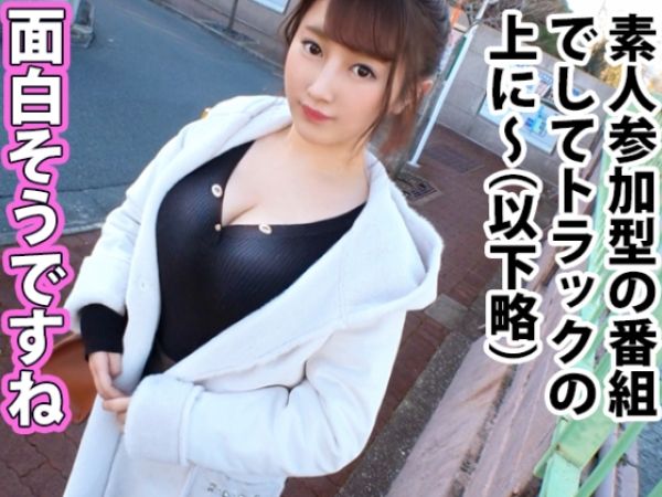 【むっちりJDのテント内情事】『気持ちいい…』巨乳女子大生が移動式テントで濃厚プレイ！！パイズリで勃起チンポを味わい、桃尻を激しく突き上げられ悶絶♥
