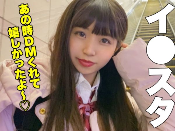 【童顔貧乳女子の初々しいホテル体験】『恥ずかしい…』デート後のウブな美少女が、パンツずらしての生挿入に赤面！制服着たままの生々しいSEXに夢中♡
