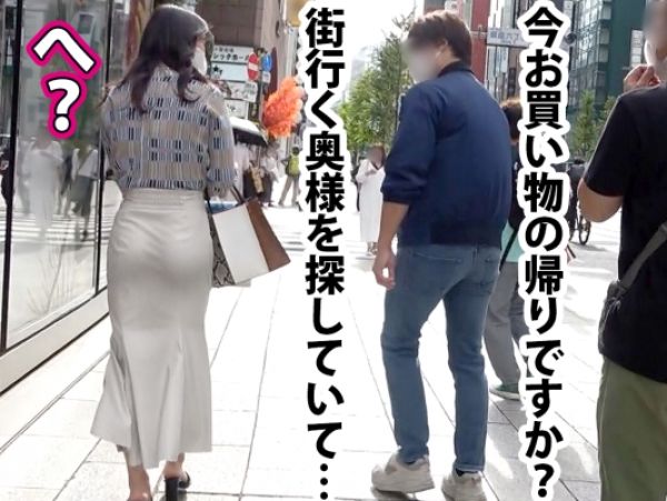 【人妻NTR】『ダメ…旦那に悪いから…』街で見つけた美巨乳の水泳インストラクター妻！旦那のいない自宅で生チ○ポ挿入！！無責任な快楽に溺れる人妻の生ハメSEX！！