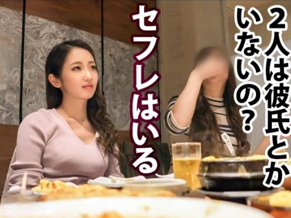 【キャバ嬢の危険な夜】街で見つけた美人キャバ嬢をゲット！水着姿でお風呂場SEX、パイパンま●こに生チンを挿入！素人とは思えないエロさで、夜のお仕事の裏側を暴露！？