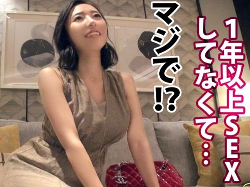 【人妻×中出し】夫とセックスレスで欲求不満な性欲強め若妻と不貞行為！安全日だから中出しOKという許可を得て種付けしまく