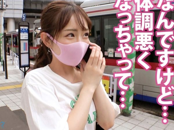 【街角ナンパ】『仕事なんてどうでもいい…』お嬢様風女子が欲望のままに生ハメSEX！♥ 膣奥にたっぷり種付けされちゃう快楽堕ち！