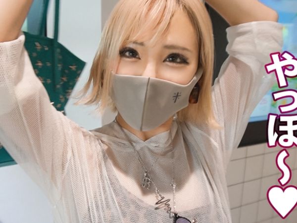 【ミニマム白ギャル】145cmの低身長F乳ボディ！デカチン激ピスでお漏らし絶頂♡桃尻揺らしてイキまくるギャルの中出しファックがヤバすぎる！