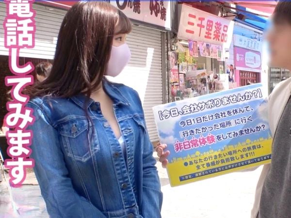 【人妻ナンパ】美尻セレブ妻、32歳とは思えない若さ！子持ちとは思えないセクシーTバック姿で、夫以外のチ○ポにオマ○コを激しく突かれ、快感に悶える！！