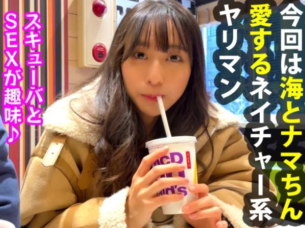 【ヤリマンJDの生ハメ3連発】スレンダー美乳のプリケツJDがベッド＆脱衣所＆風呂場でエッチな大冒険！生チンポで膣奥をガンガン突かれて感じまくり♡
