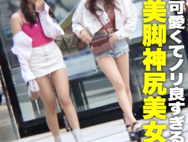 【美尻娘の腰振り】『もっと奥まで…』ガールズバー店員のプリケツが誘う！背面騎乗位で生チンを激しくグラインド！巨尻が揺れる生々しいハメ撮りSEX♡