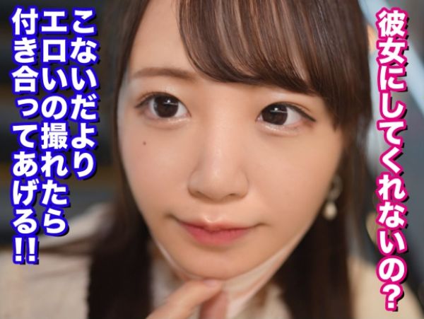 【セフレ美少女の美尻に無許可種付け】『えっ…中…出したの？』彼女に昇格したいウブな美少女に密着セックス！美尻に腰を押しつけ、無許可で種付けしちゃう！！